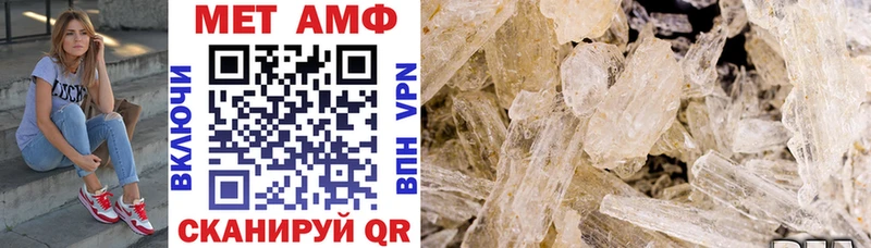продажа наркотиков  Терек  блэк спрут tor  Amphetamine 98% 