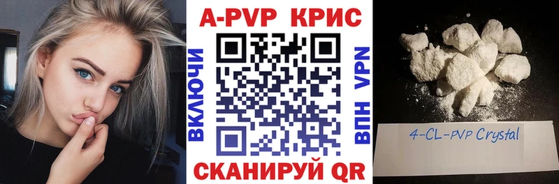 что такое наркотик  Терек  Alpha PVP Соль 