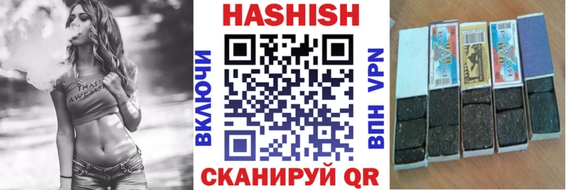 ГАШ AMNESIA HAZE Терек