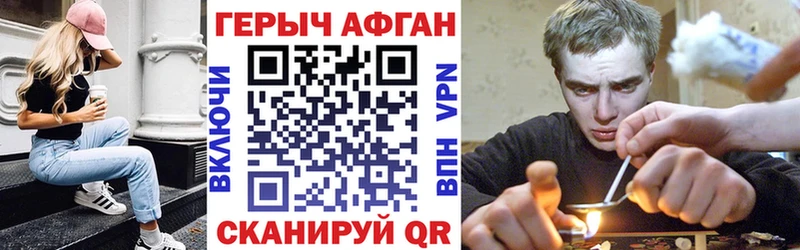 Героин гречка  Терек 