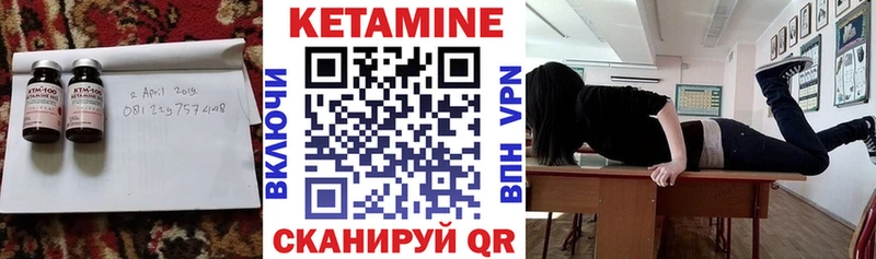 наркотики Терек ссылка на мегу онион КЕТАМИН ketamine