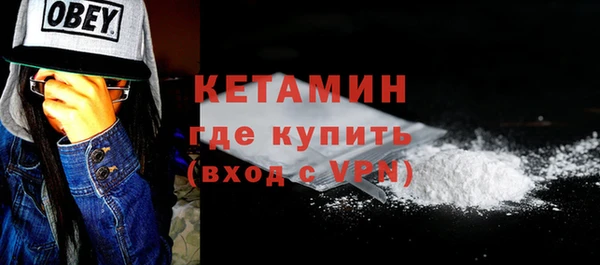 ALPHA PVP Абдулино