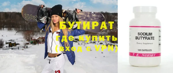 ALPHA PVP Абдулино