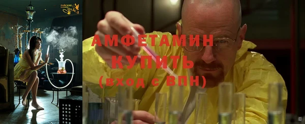 ALPHA PVP Абдулино