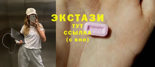 а пвп мука Абаза