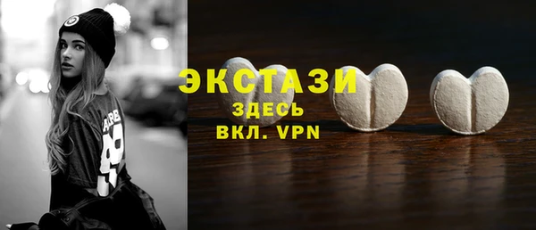ALPHA PVP Абдулино