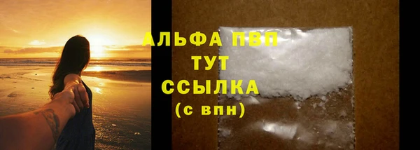 а пвп мука Абаза