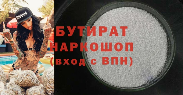 ALPHA PVP Абдулино