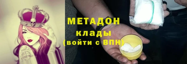 ALPHA PVP Абдулино
