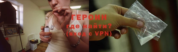 ALPHA PVP Абдулино