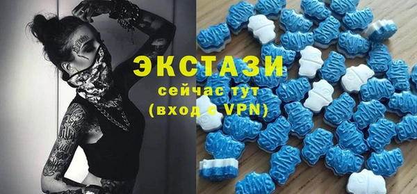 а пвп мука Абаза