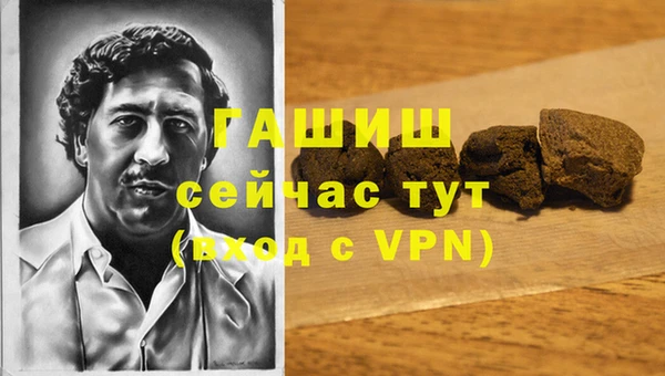 ALPHA PVP Абдулино