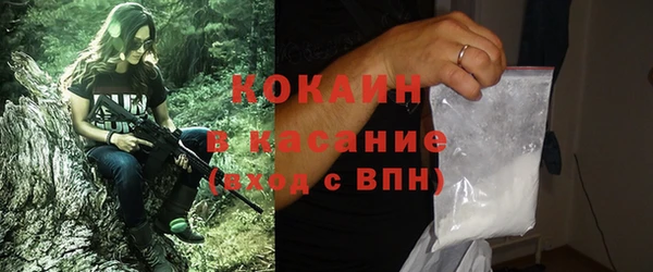 ALPHA PVP Абдулино