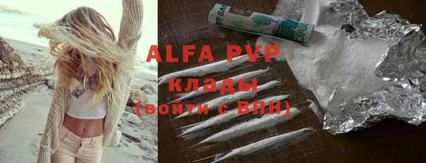 a pvp Абинск