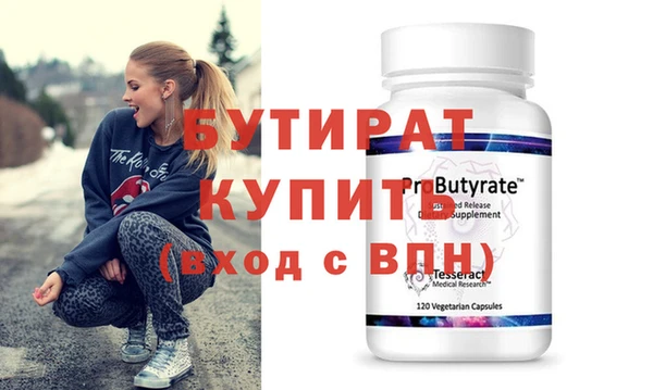 а пвп мука Абаза