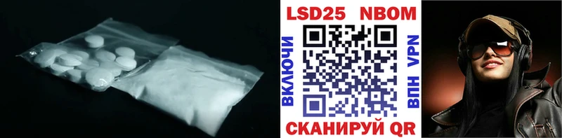 ЛСД экстази ecstasy  Терек 