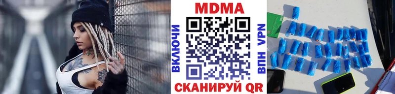 МДМА Molly  Терек 