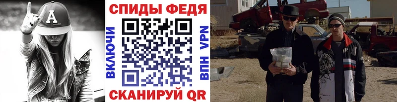 Первитин витя  купить  сайты  Терек 