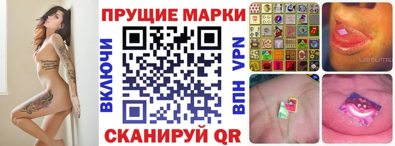 Марки N-bome 1,8мг Терек